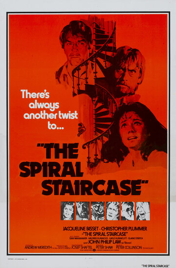 Винтовая лестница трейлер (1975)