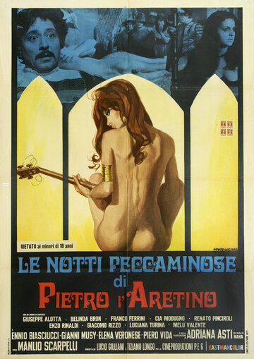 Грешные ночи Пьетро Аретино трейлер (1972)