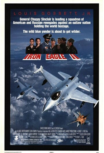 Железный орел 2 трейлер (1988)