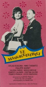 Массажистка трейлер (1962)