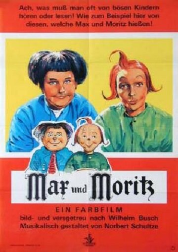 Макс и Мориц трейлер (1956)
