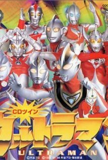 Ultraman Tiga & Ultraman Daina & Ultraman Gaia: Chô jikû no daikessen трейлер (1998)