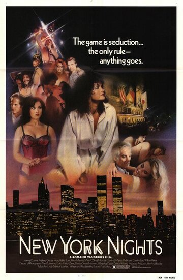 New York Nights трейлер (1984)