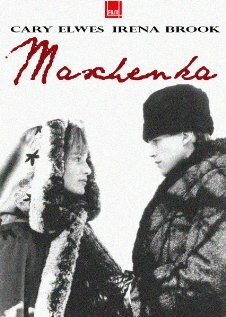 Машенька трейлер (1987)