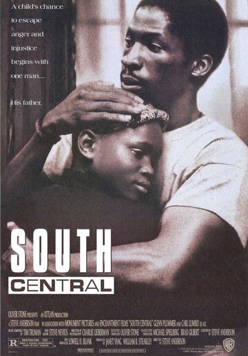 Южный централ трейлер (1992)