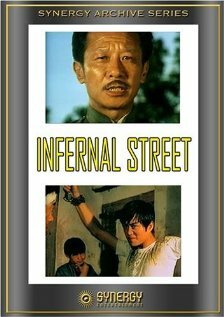 Qi sha jie трейлер (1973)