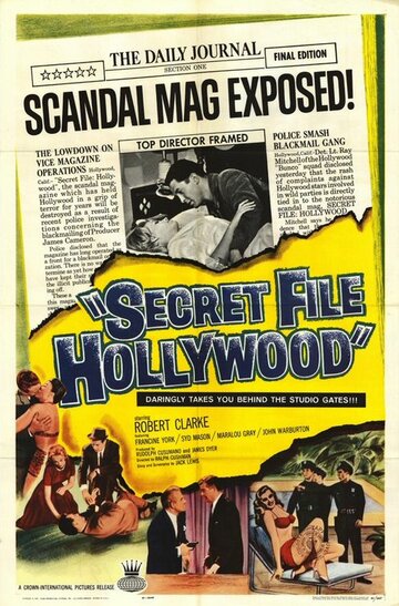 Secret File: Hollywood трейлер (1962)
