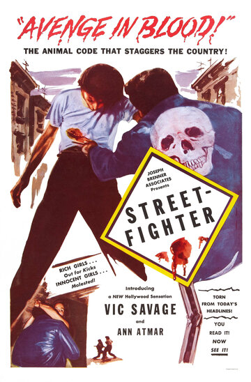 Уличный боец трейлер (1959)
