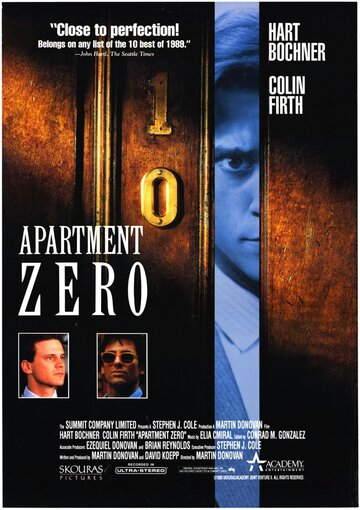 Апартаменты ноль трейлер (1988)