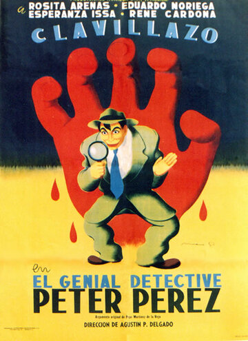 El genial Detective Peter Pérez трейлер (1952)