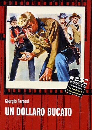 Прострелянный доллар (1965)