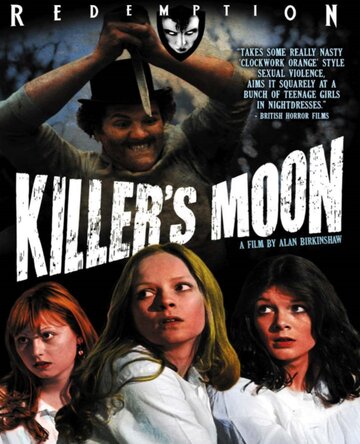 Лунные убийцы трейлер (1978)
