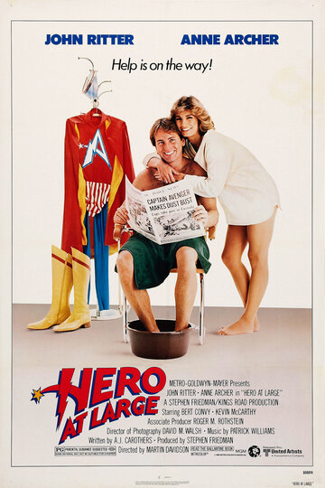 Герой по случайности трейлер (1980)