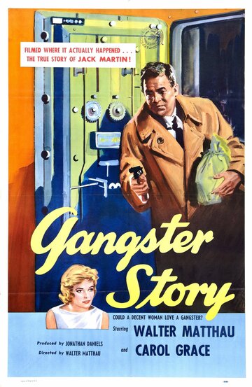 Гангстерская история трейлер (1959)