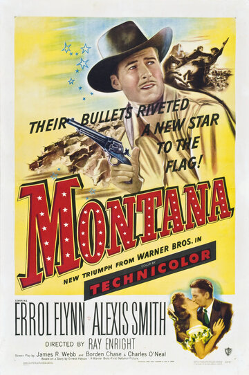 Монтана трейлер (1950)