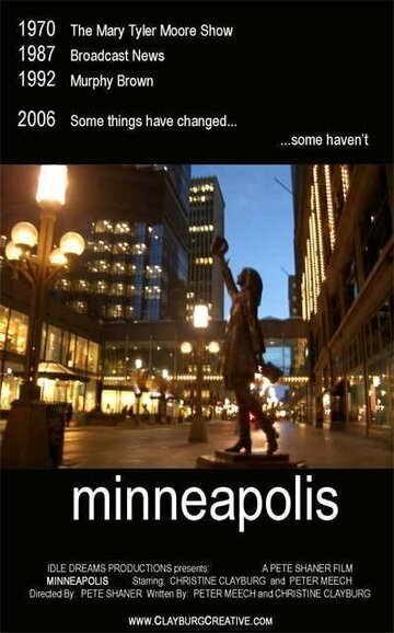 Minneapolis трейлер (2005)