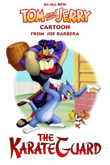 Том и Джерри: Каратист-хранитель трейлер (2005)