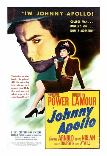 Джонни Аполлон трейлер (1940)