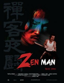 Zen Man трейлер (2006)