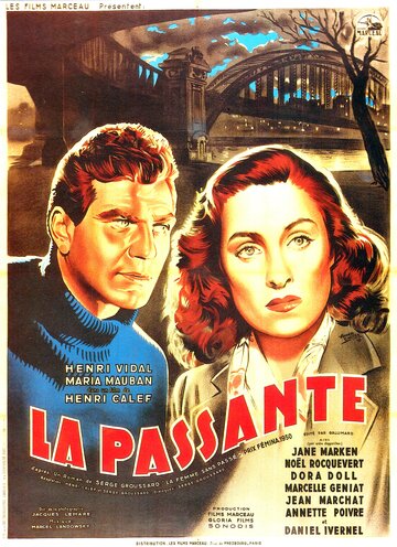 Прохожая трейлер (1951)