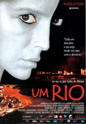 Um Rio Chamado Tempo, uma Casa Chamada Terra трейлер (2005)