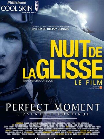 Perfect moment - L'aventure continue трейлер (2003)