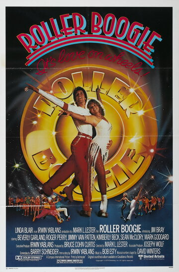 Роллер Буги трейлер (1979)