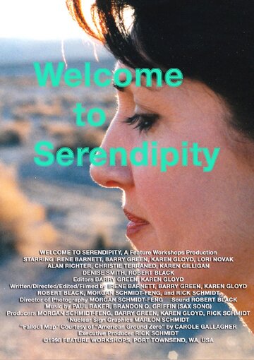 Welcome to Serendipity трейлер (1998)