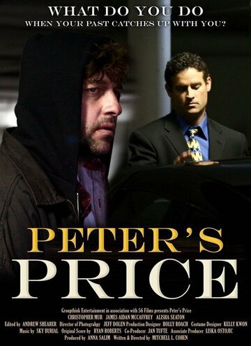 Peter's Price трейлер (2005)