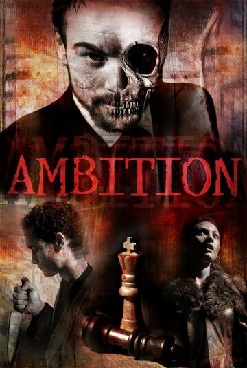 Ambition трейлер (2005)