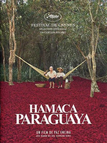 Парагвайский гамак трейлер (2006)