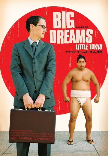 Big Dreams Little Tokyo трейлер (2006)