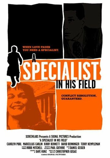 A Specialist in His Field трейлер (2002)