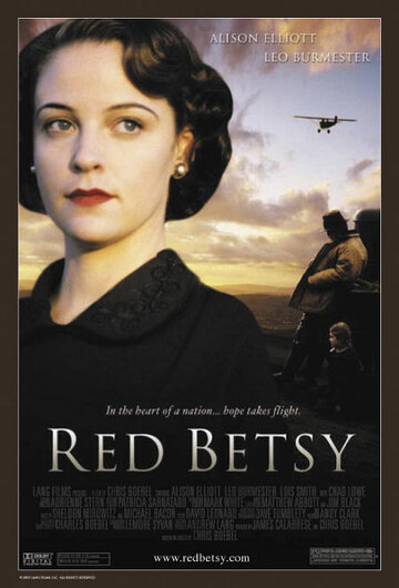 Красная Бетси трейлер (2003)