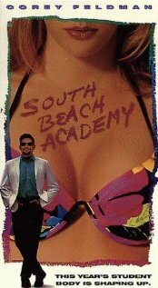 Пляжная академия трейлер (1996)