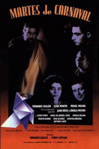 Карнавал во вторник 1991 трейлер (1991)