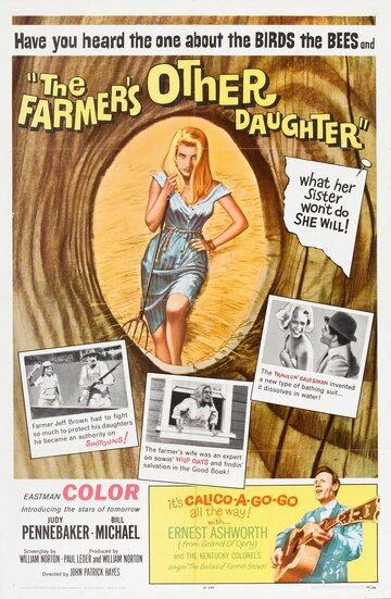 The Farmer's Other Daughter трейлер (1965)
