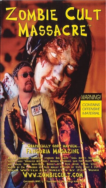 Резня во имя культа зомби трейлер (1998)