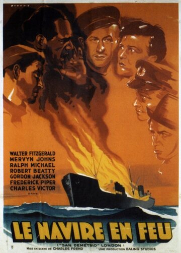 Сан-Деметрио, Лондон трейлер (1943)