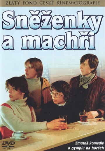 Snezenky a machri трейлер (1983)