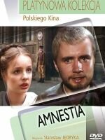 Амнистия трейлер (1981)