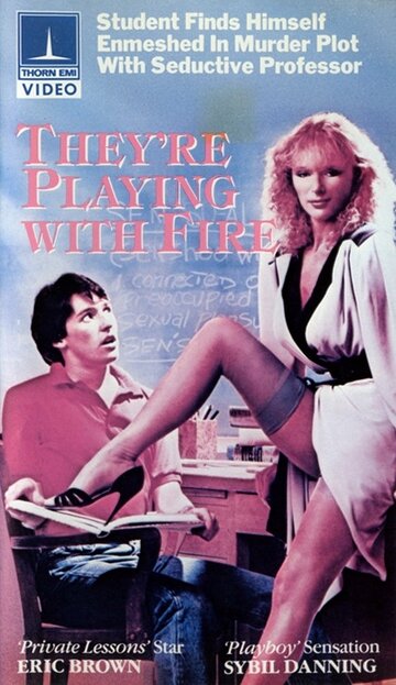 Они играют с огнем (1984)