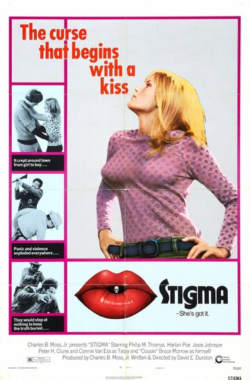 Стигма трейлер (1972)