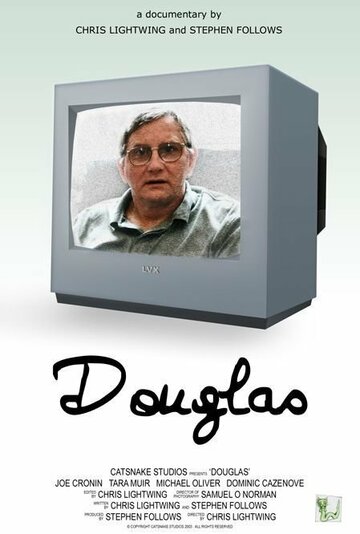 Douglas трейлер (2003)