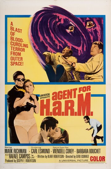 Агент для H.A.R.M. трейлер (1966)