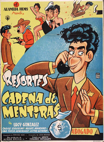Cadena de mentiras трейлер (1955)