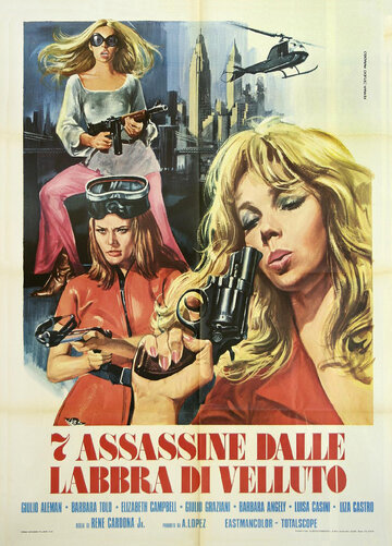 Опасность…! Женщины в действии! трейлер (1969)