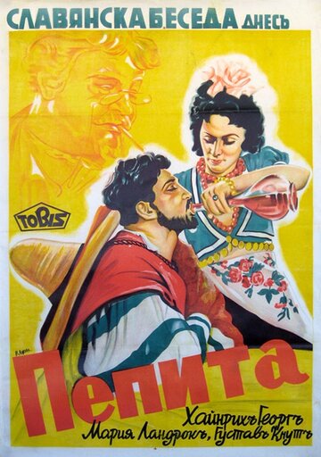 Pedro soll hängen трейлер (1941)