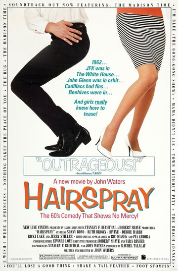 Лак для волос трейлер (1988)