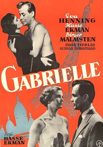 Габриэль трейлер (1954)